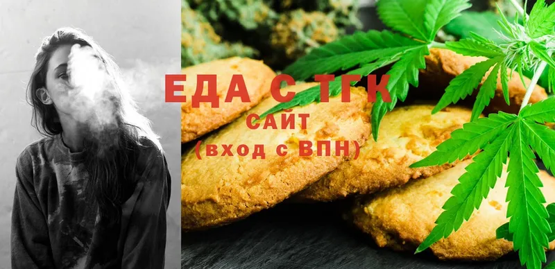 Canna-Cookies конопля Гусев