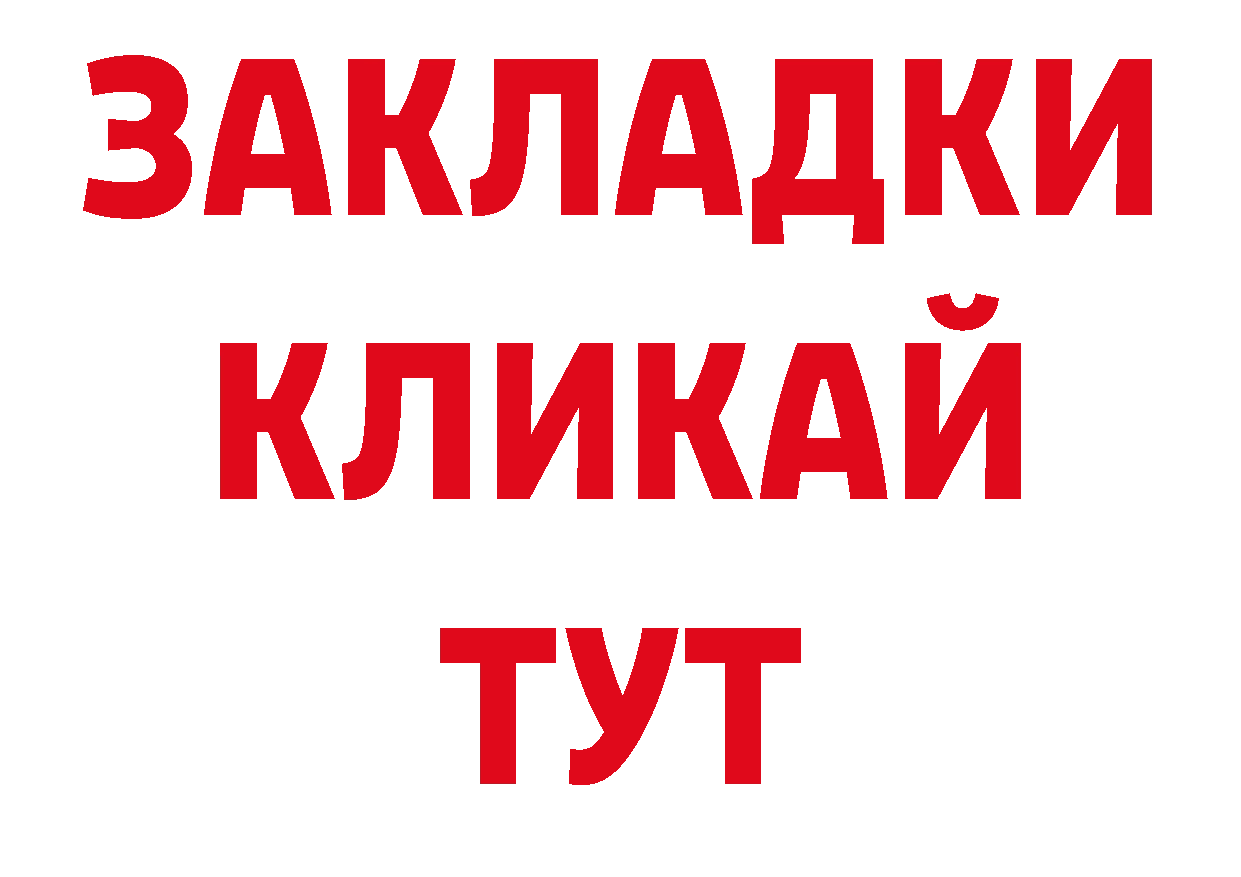 ТГК вейп с тгк как войти shop OMG Гусев